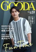 GOODA_cover_press